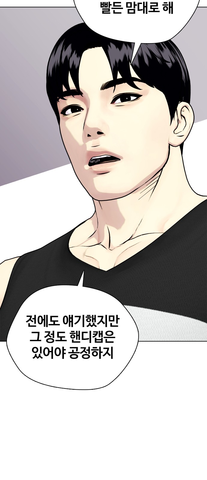 65 페이지