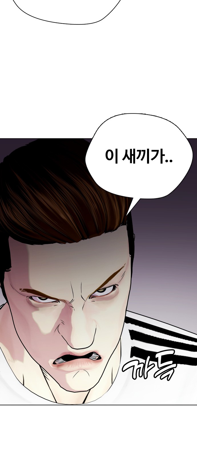 68 페이지