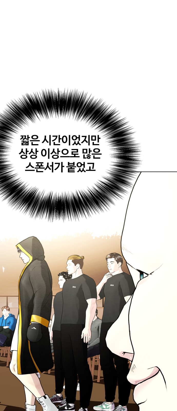 77 페이지