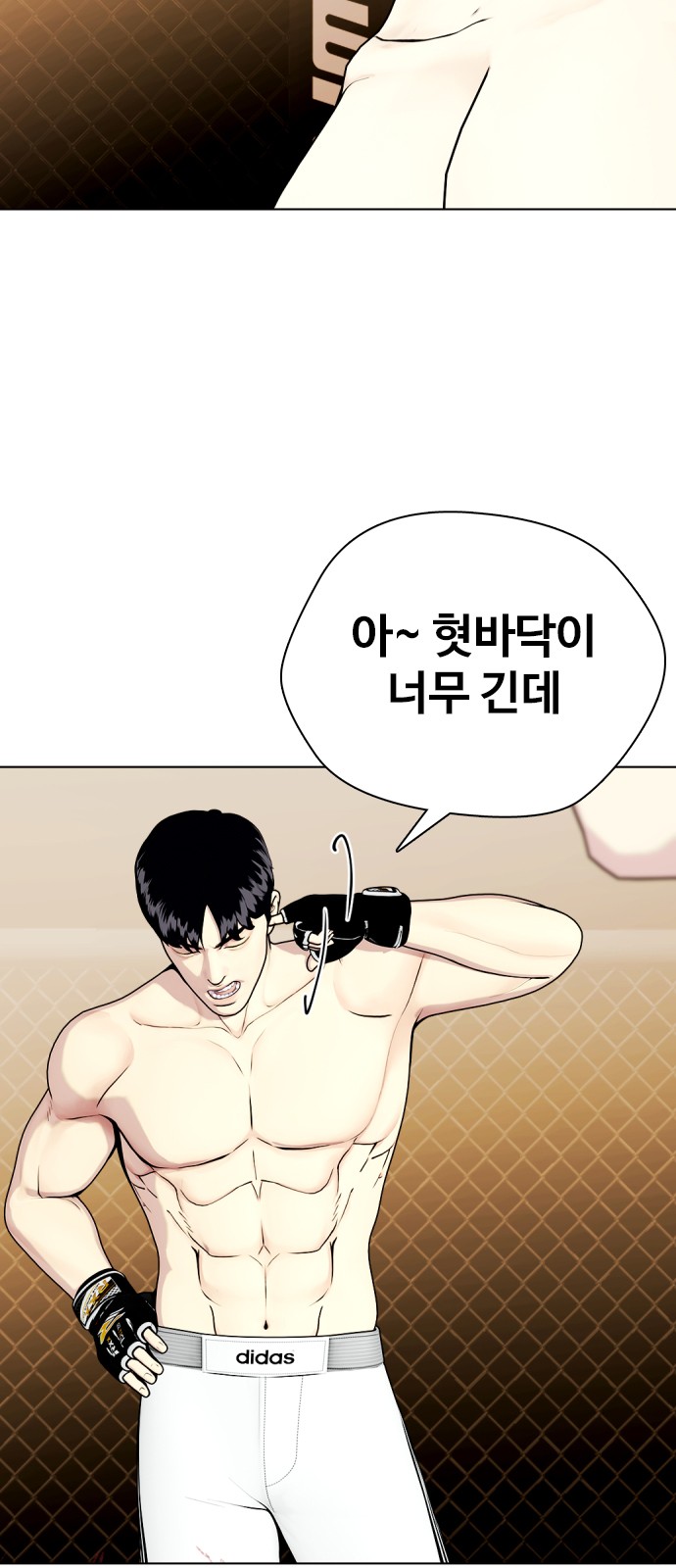 8 페이지