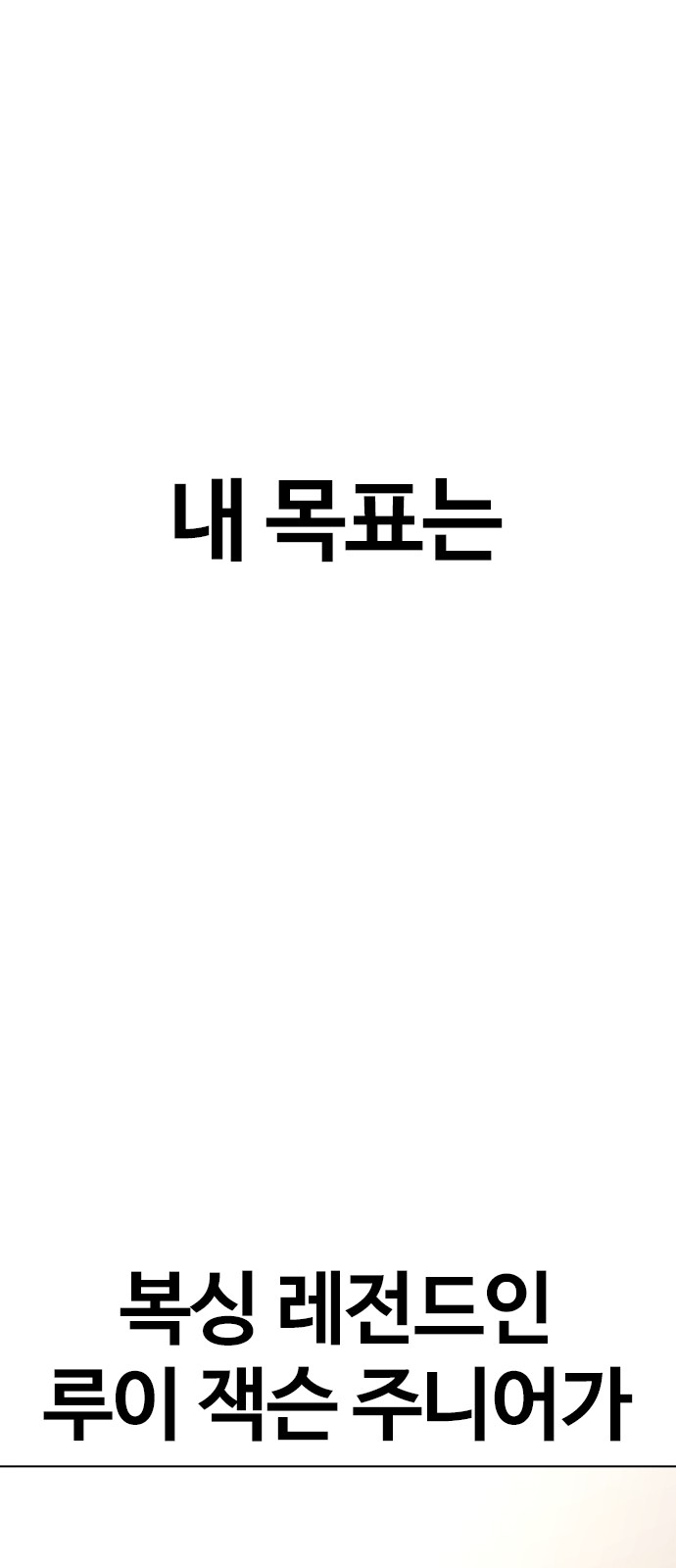 89 페이지
