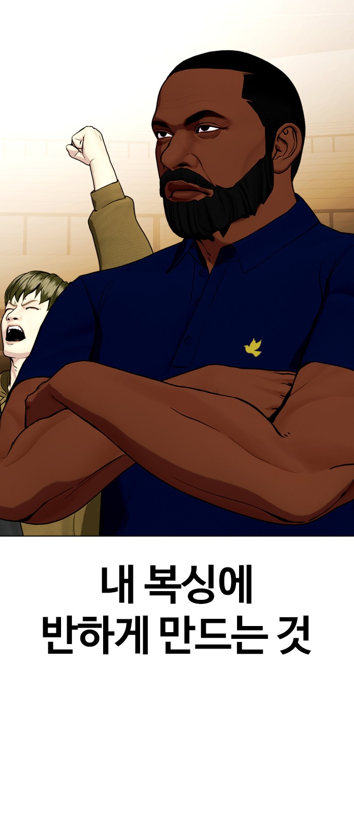 90 페이지