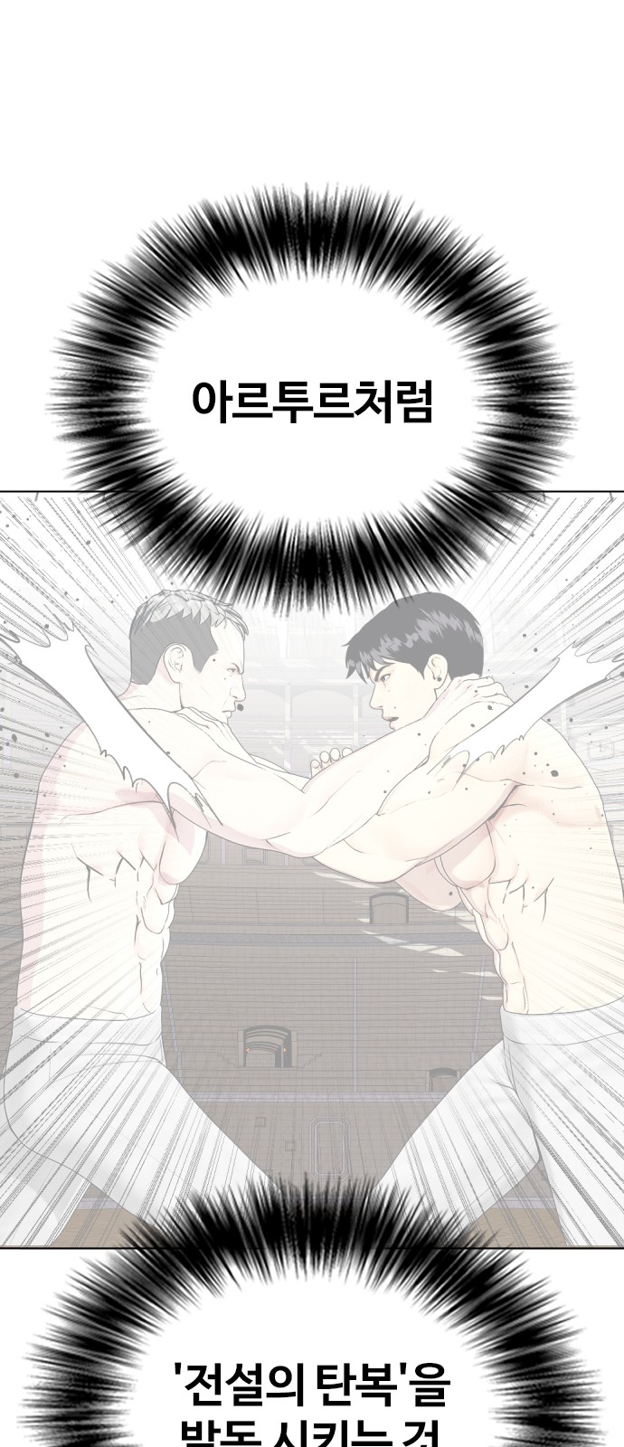 91 페이지