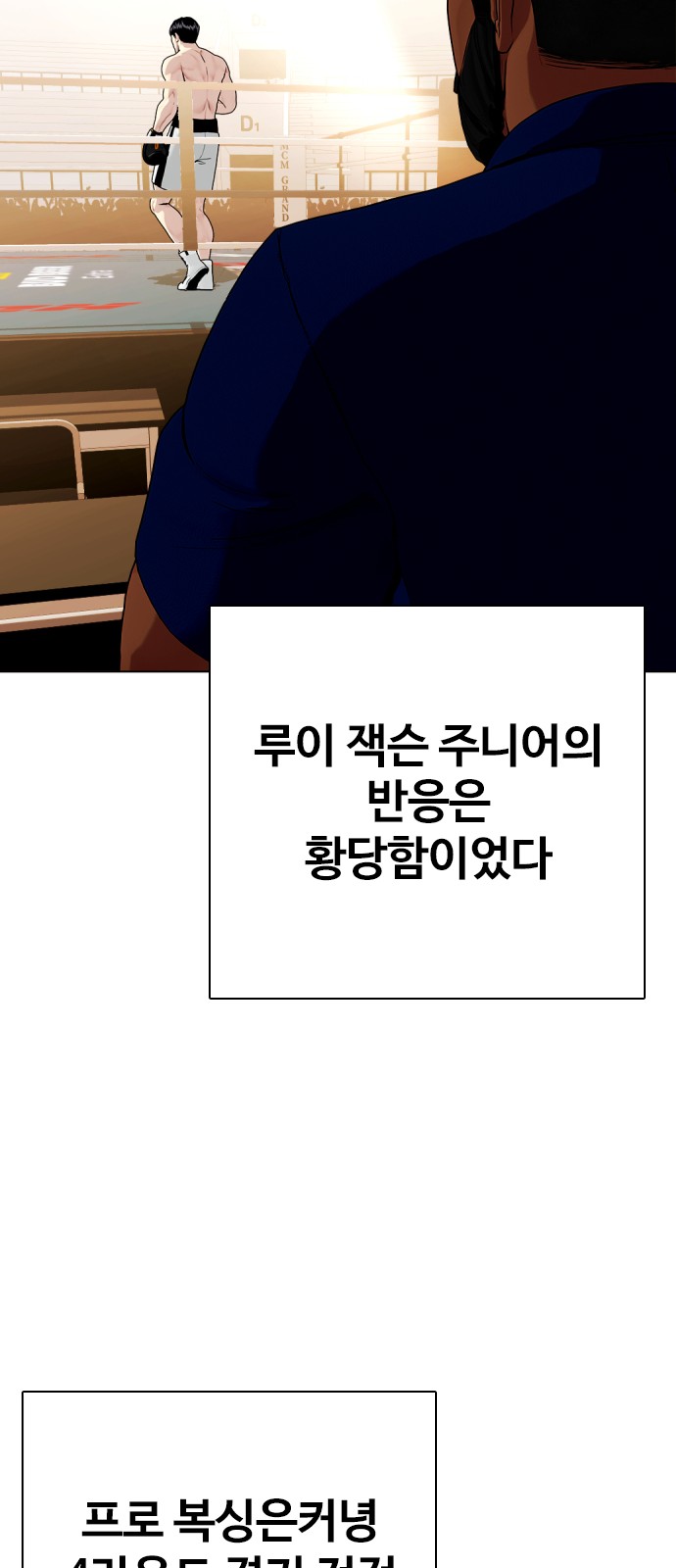 93 페이지