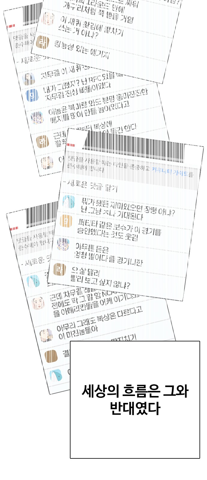 96 페이지