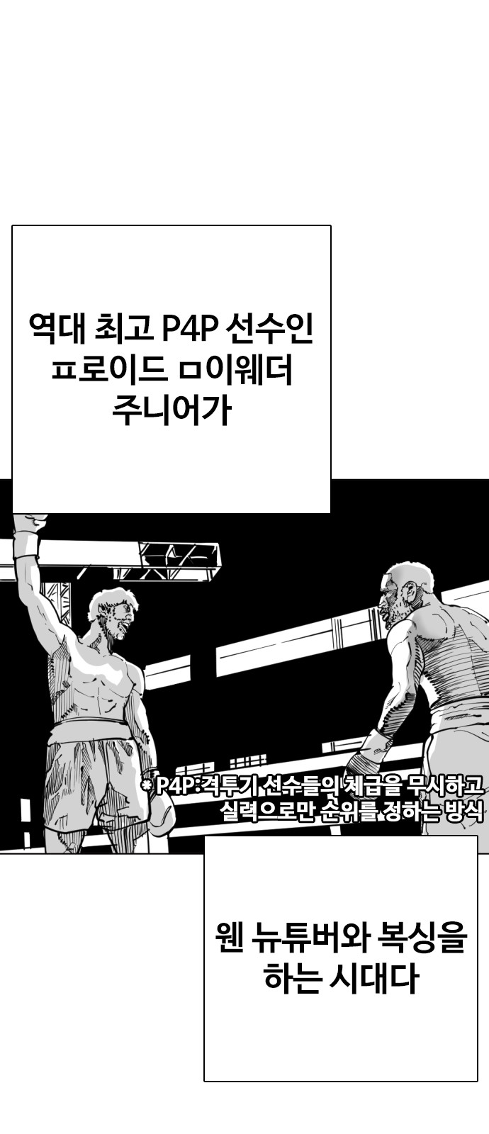 97 페이지