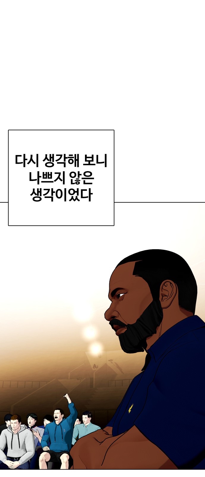 98 페이지