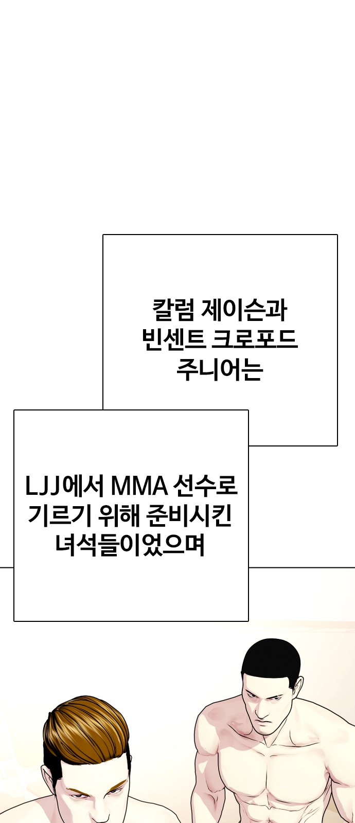 99 페이지