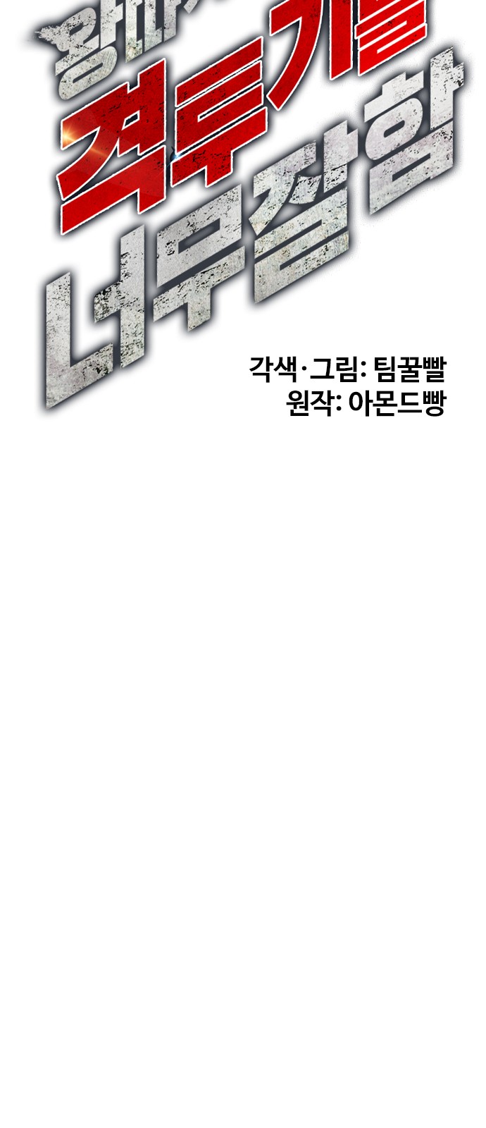 15 페이지