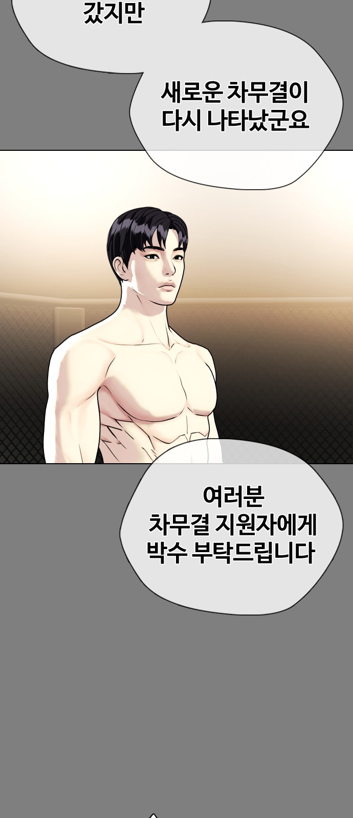26 페이지