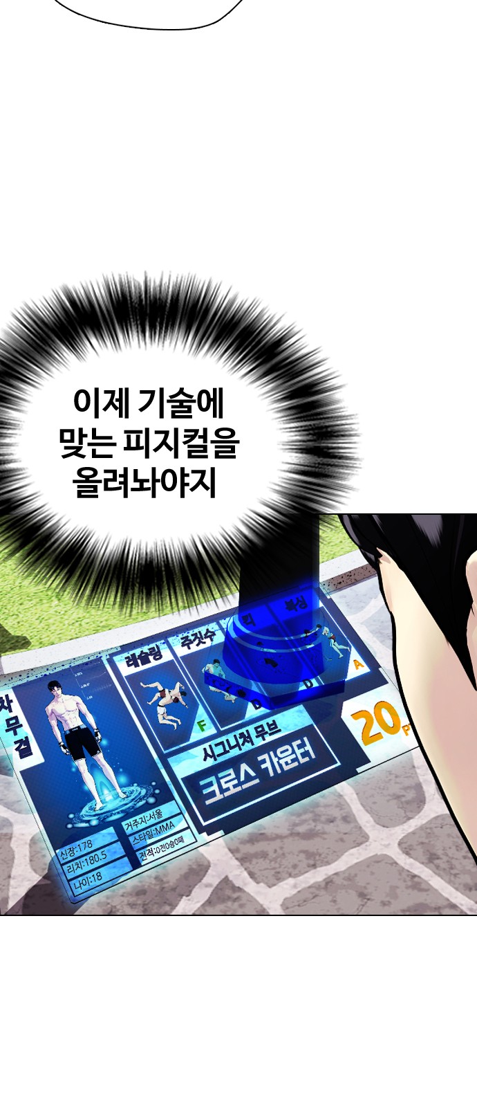 33 페이지
