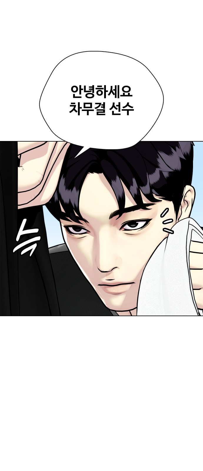 34 페이지