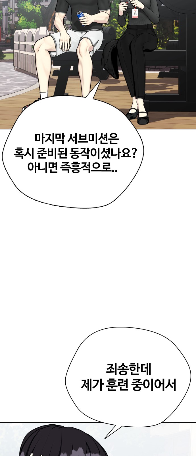 39 페이지