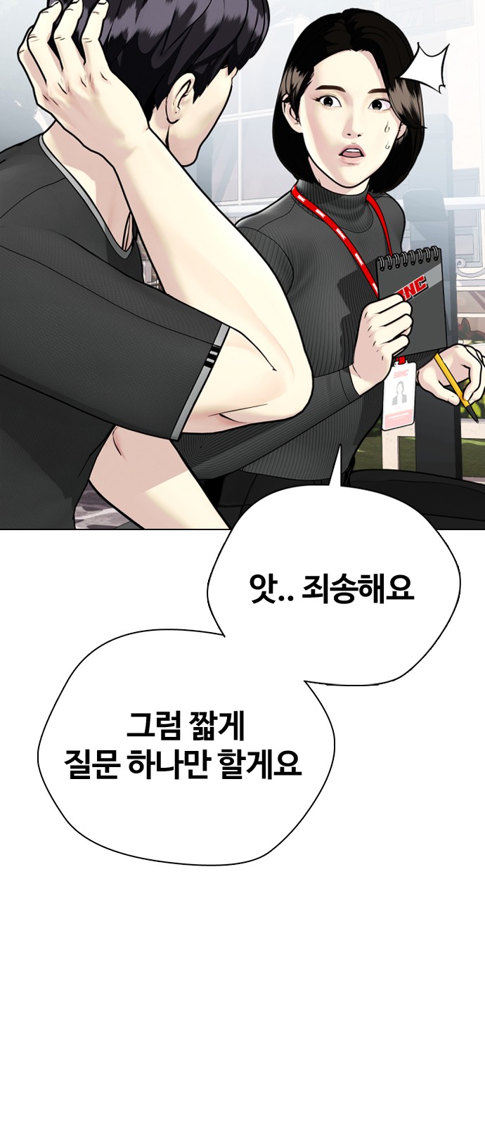 40 페이지