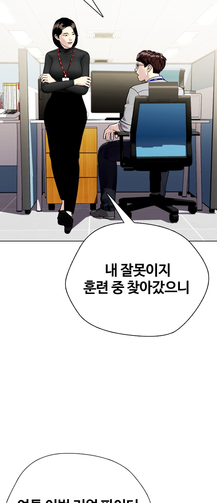 43 페이지