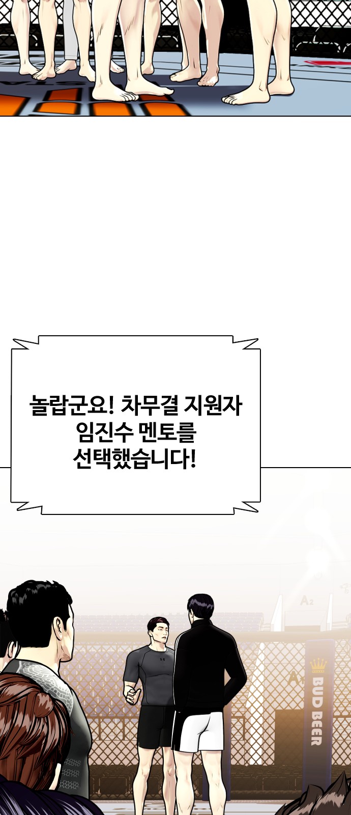 53 페이지