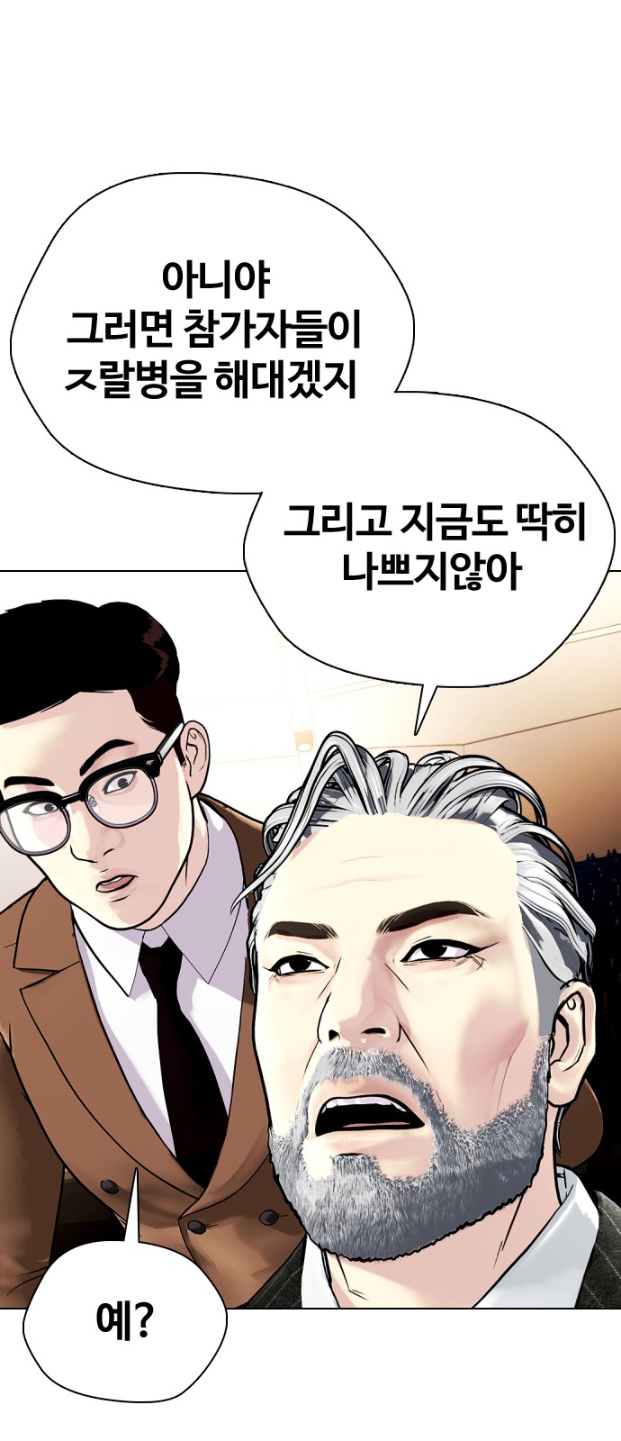 57 페이지