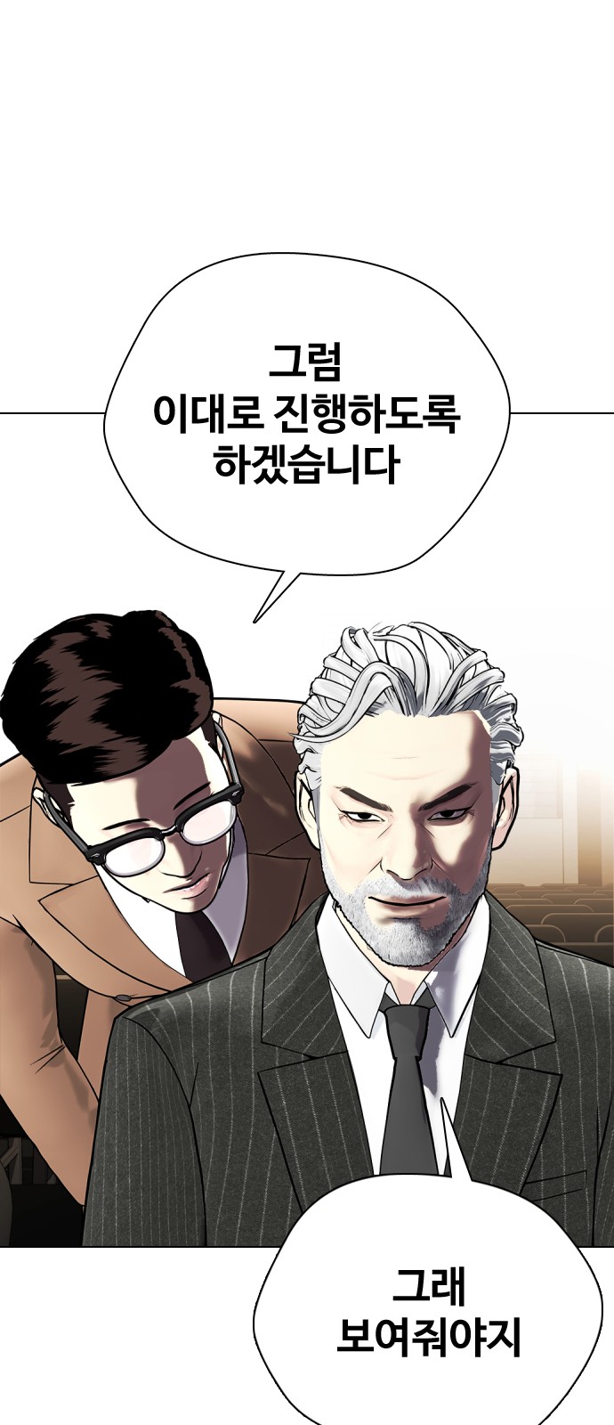 64 페이지
