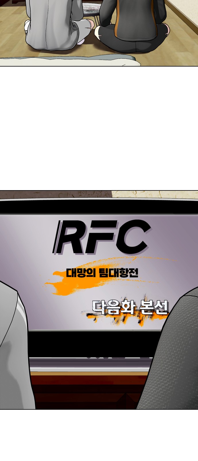 66 페이지