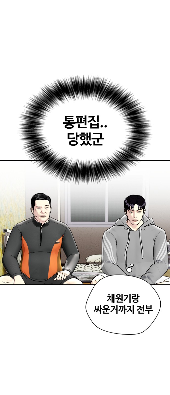 67 페이지