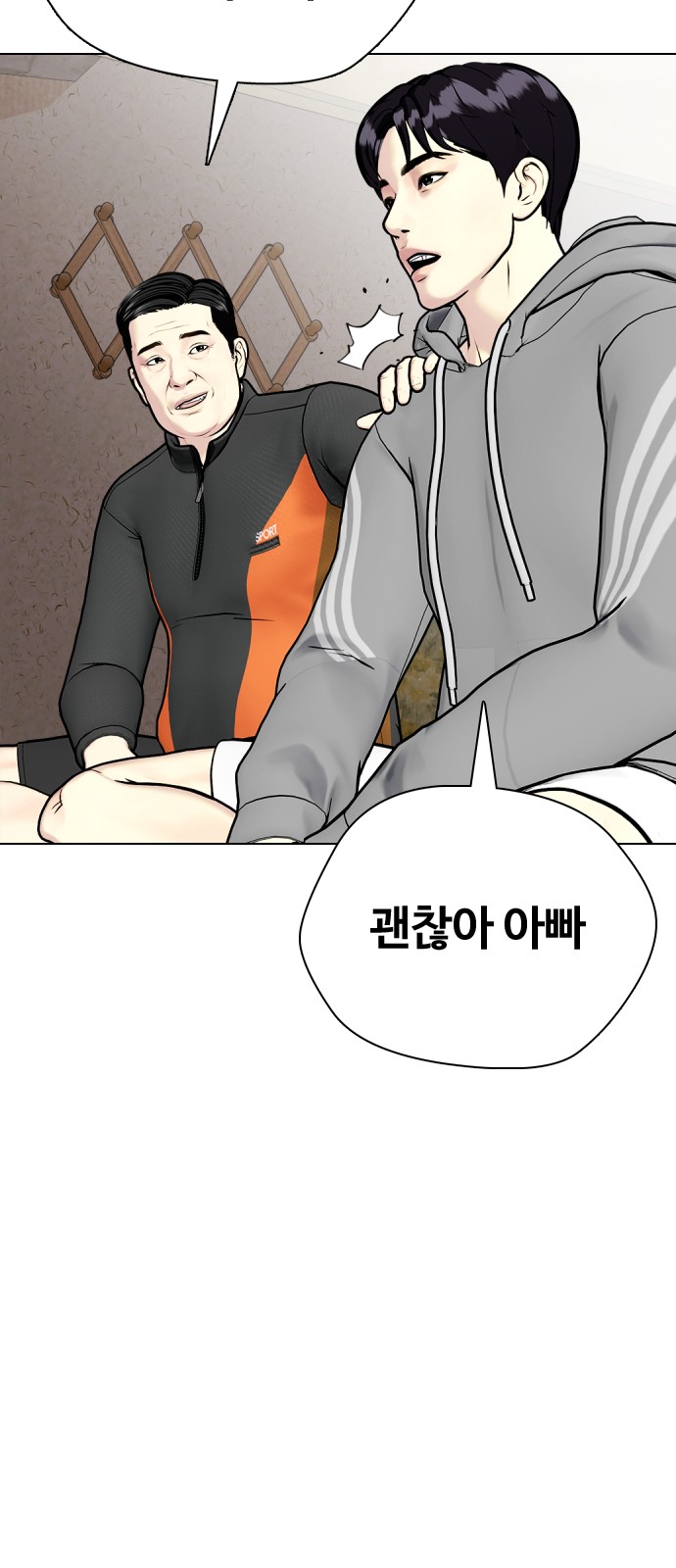 70 페이지