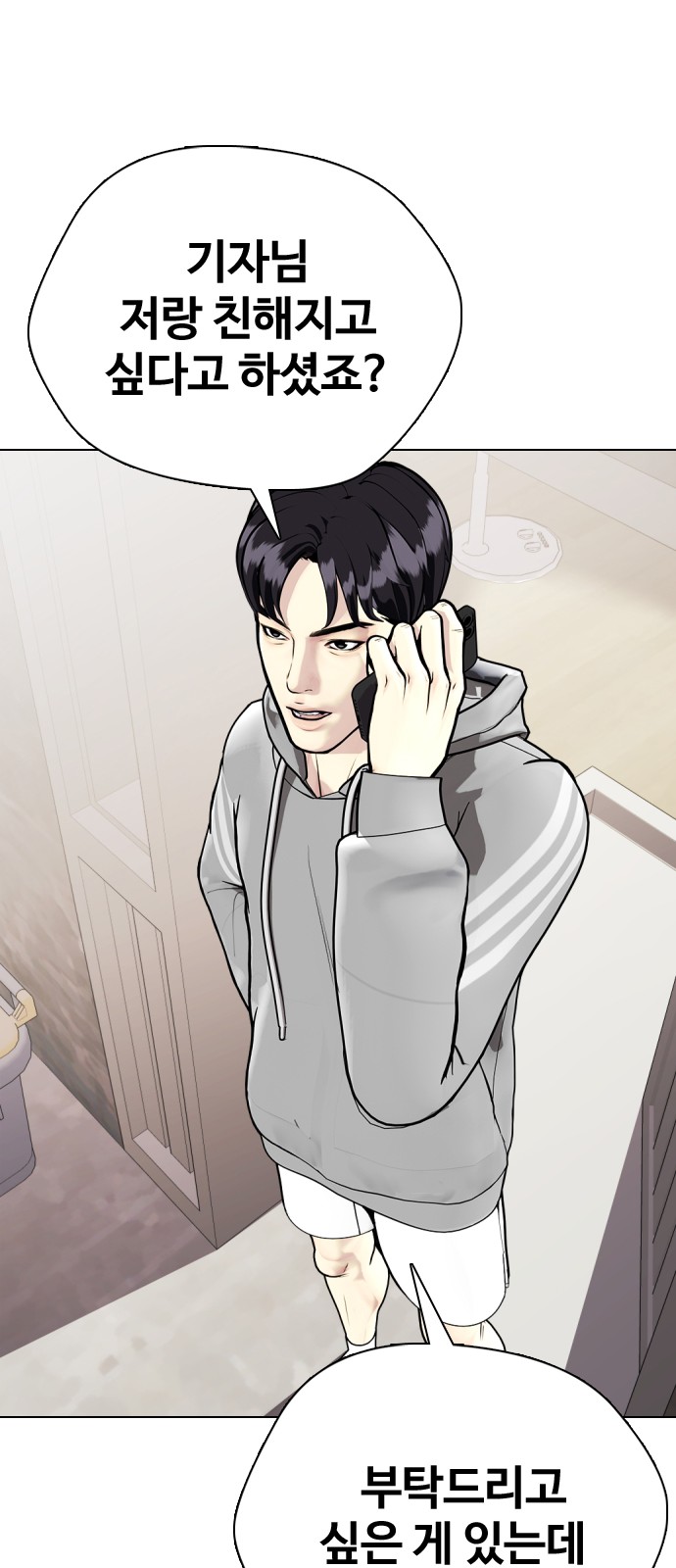 73 페이지