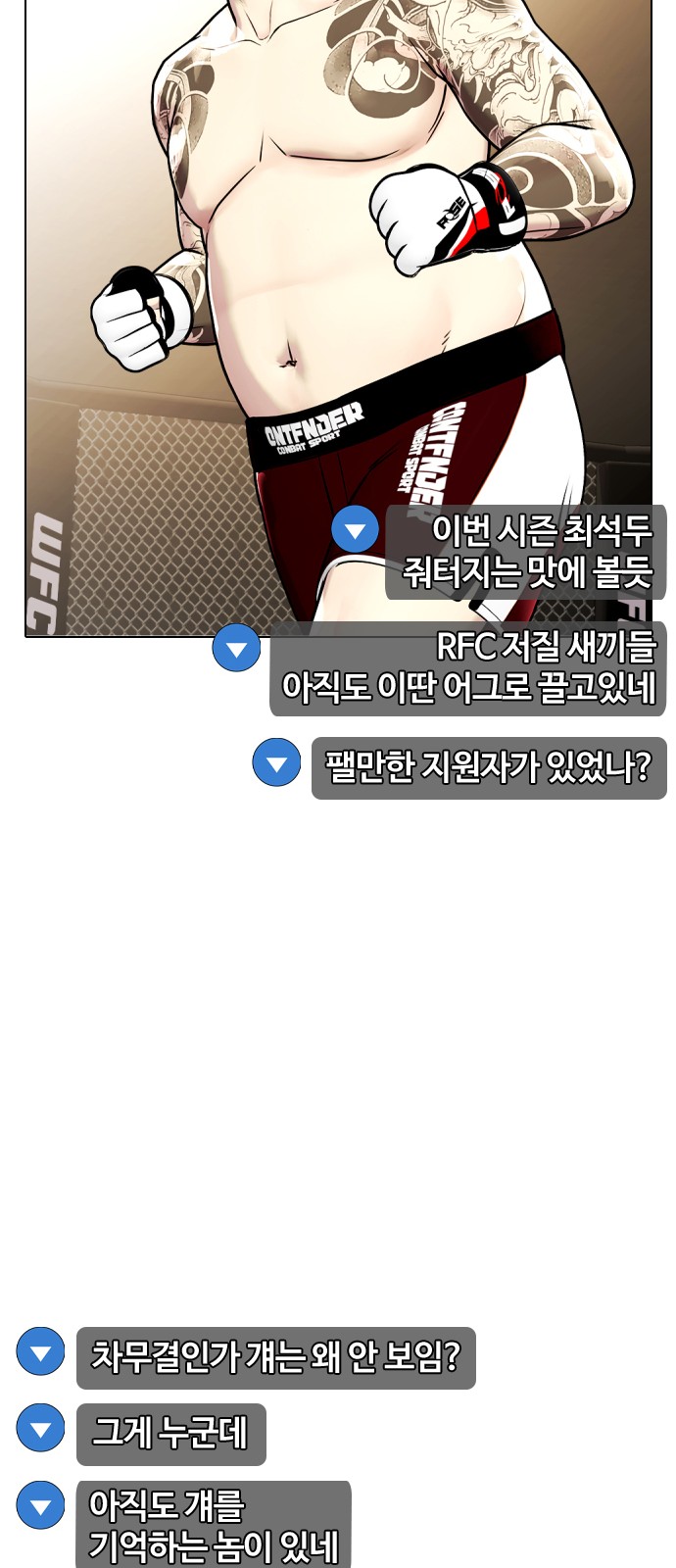 76 페이지