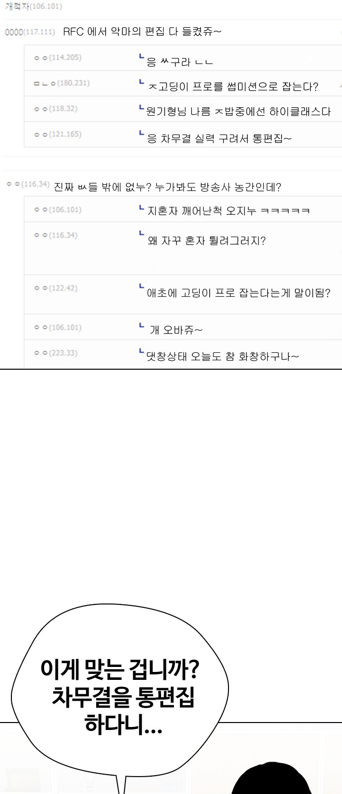78 페이지