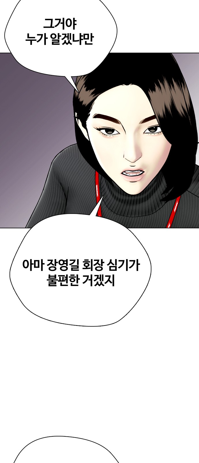 80 페이지