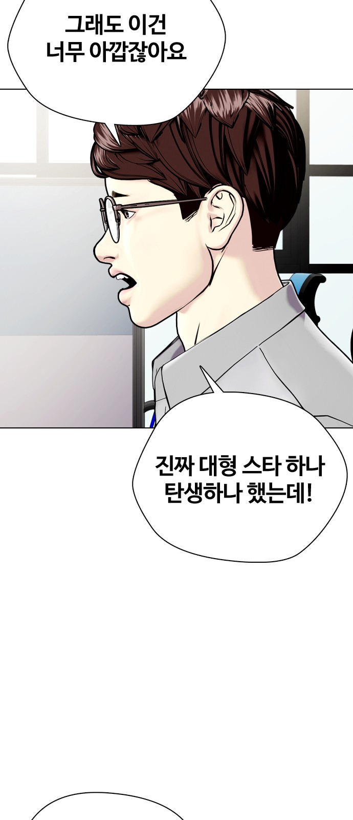81 페이지