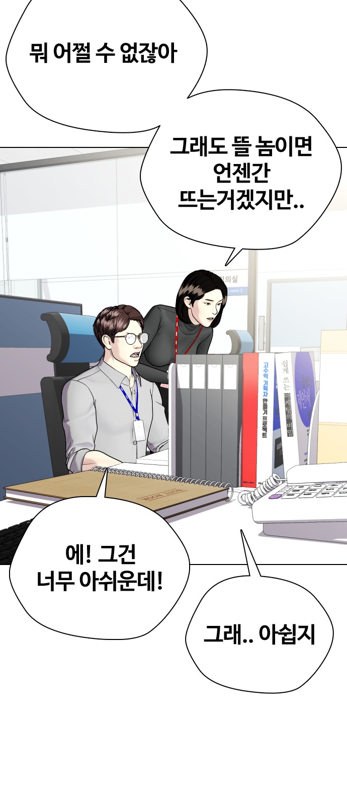 82 페이지