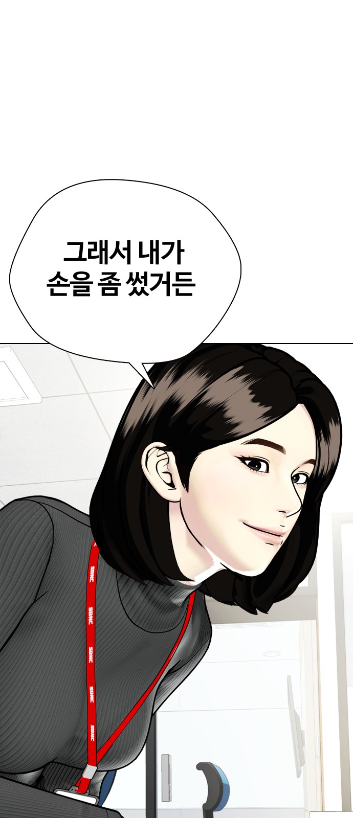 83 페이지