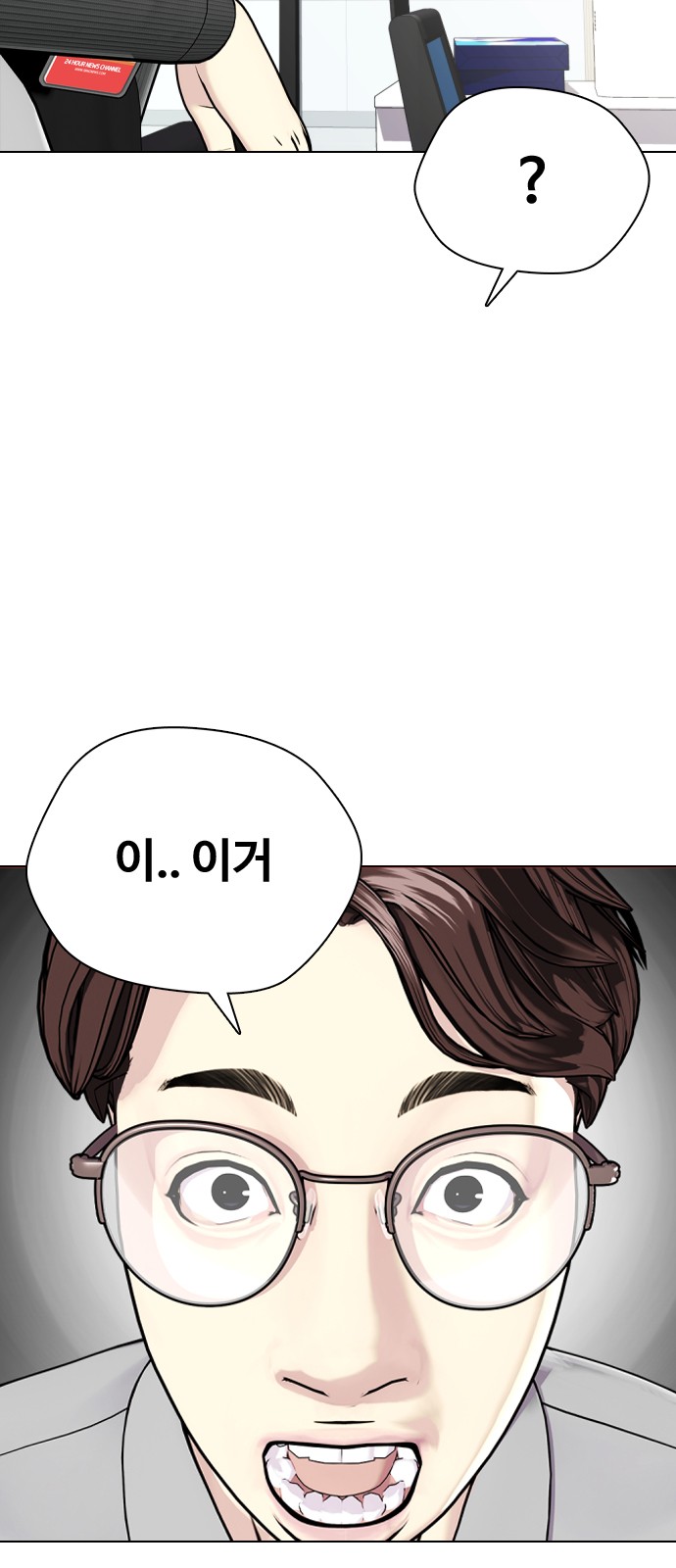 84 페이지