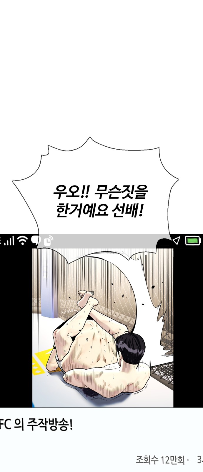 85 페이지
