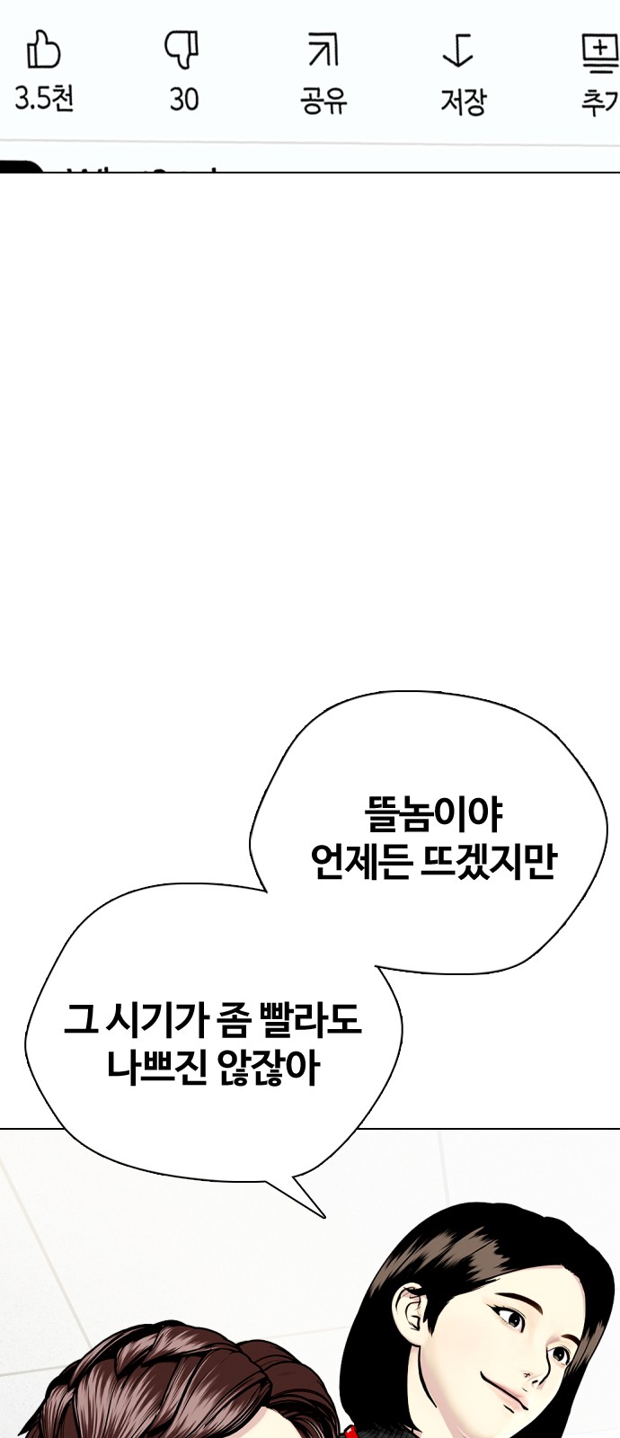 86 페이지