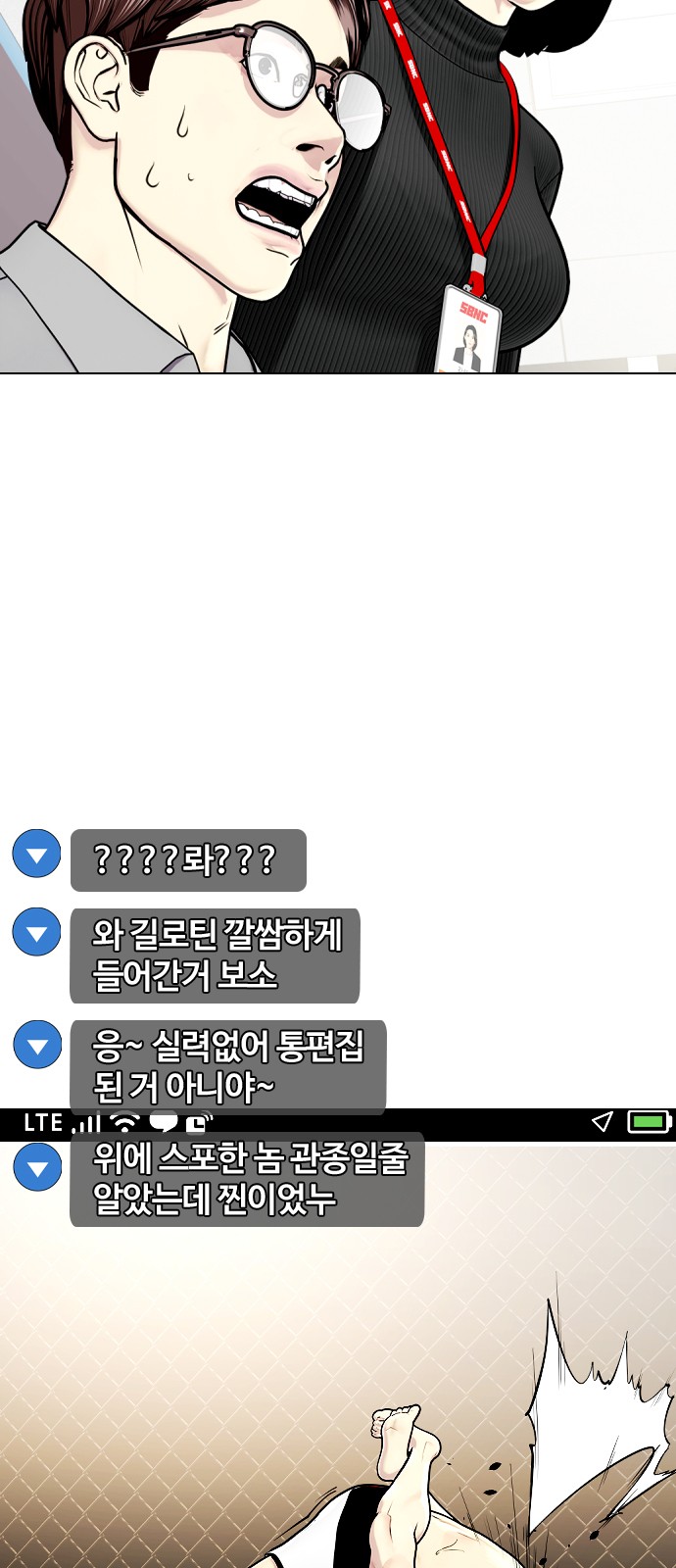 87 페이지
