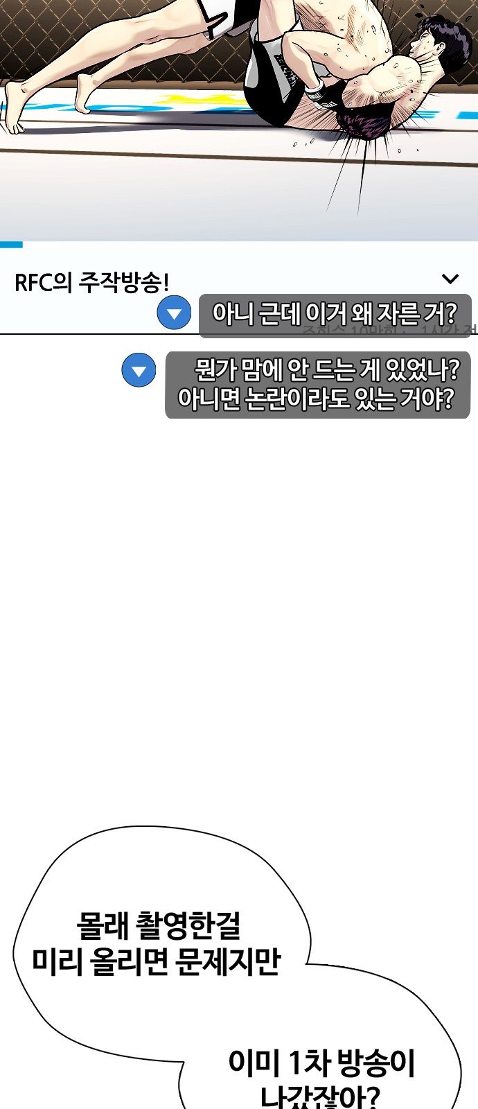 88 페이지