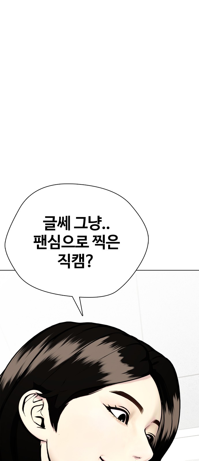 90 페이지