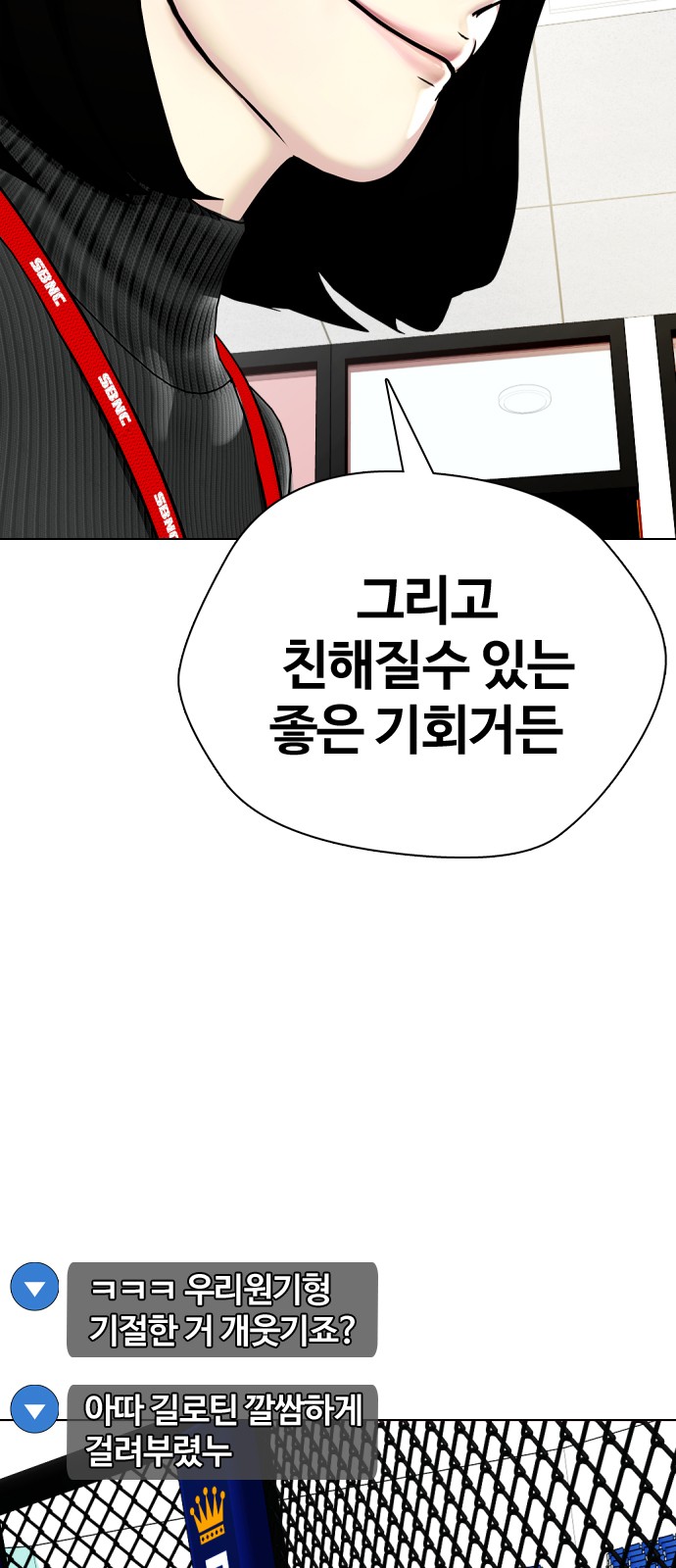 91 페이지