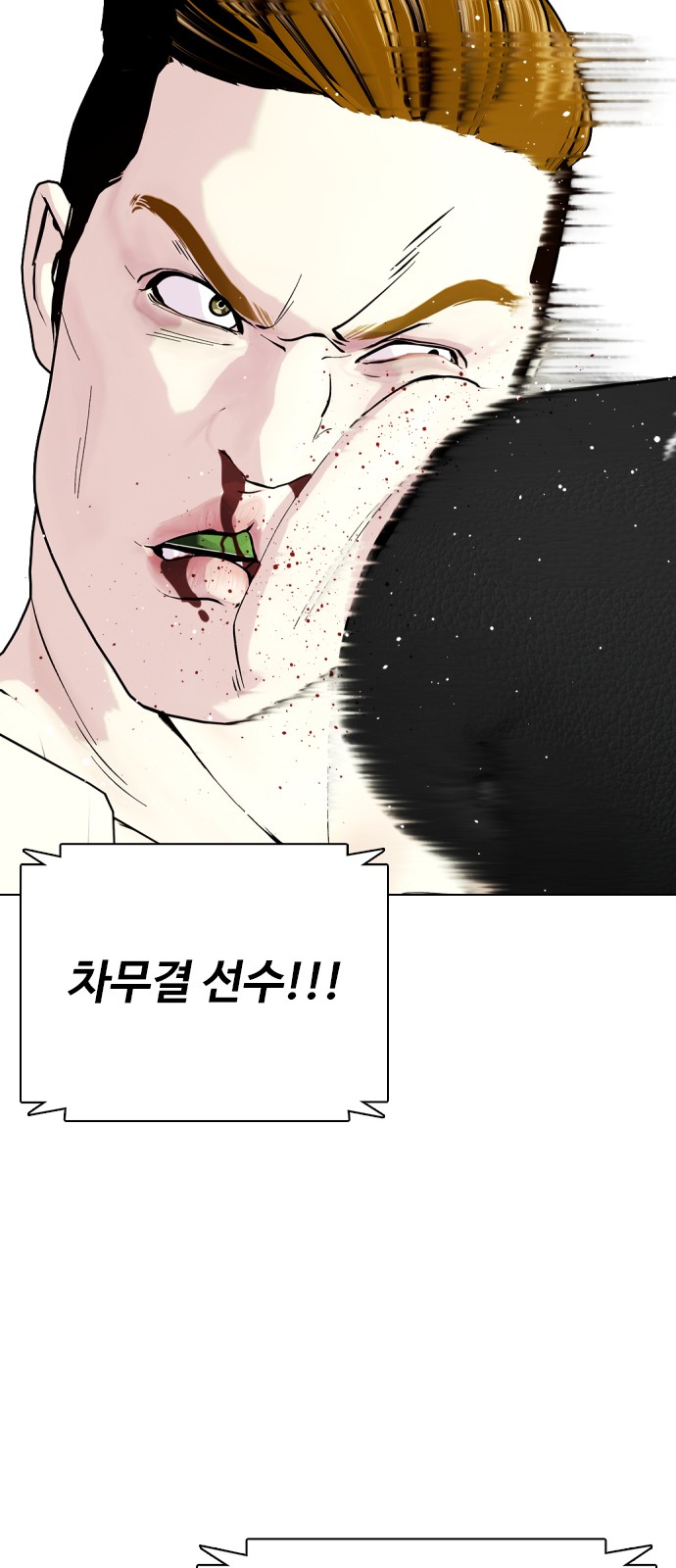 104 페이지