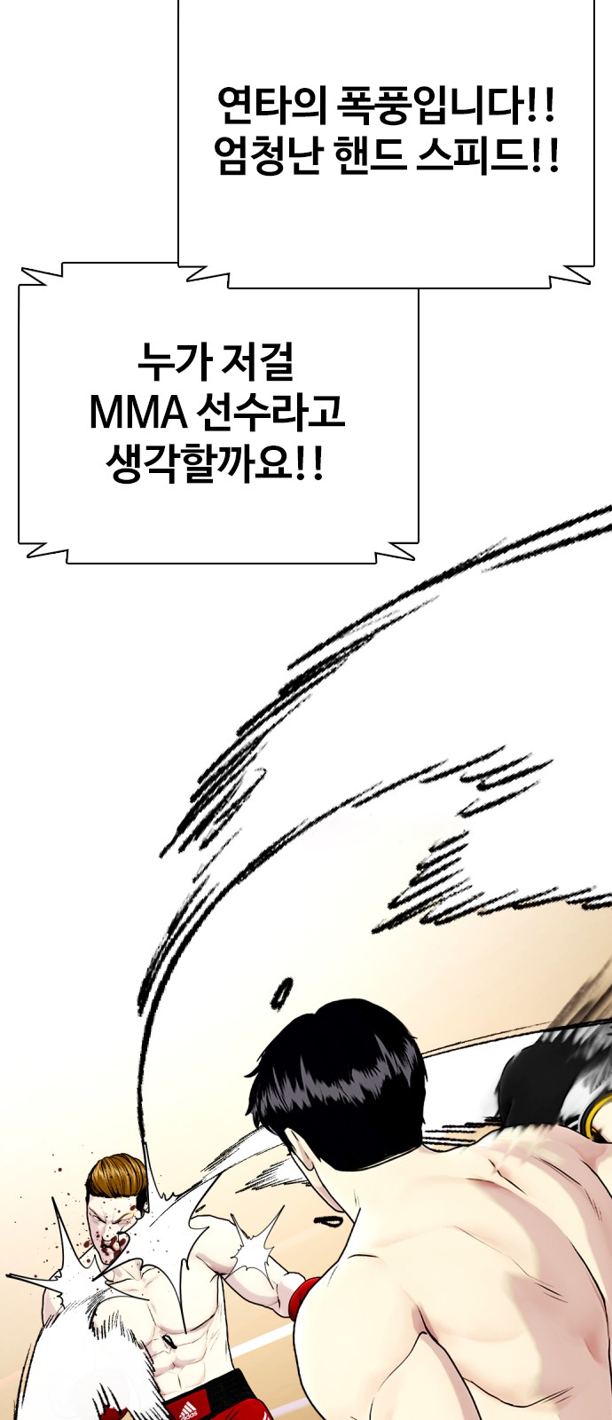 105 페이지