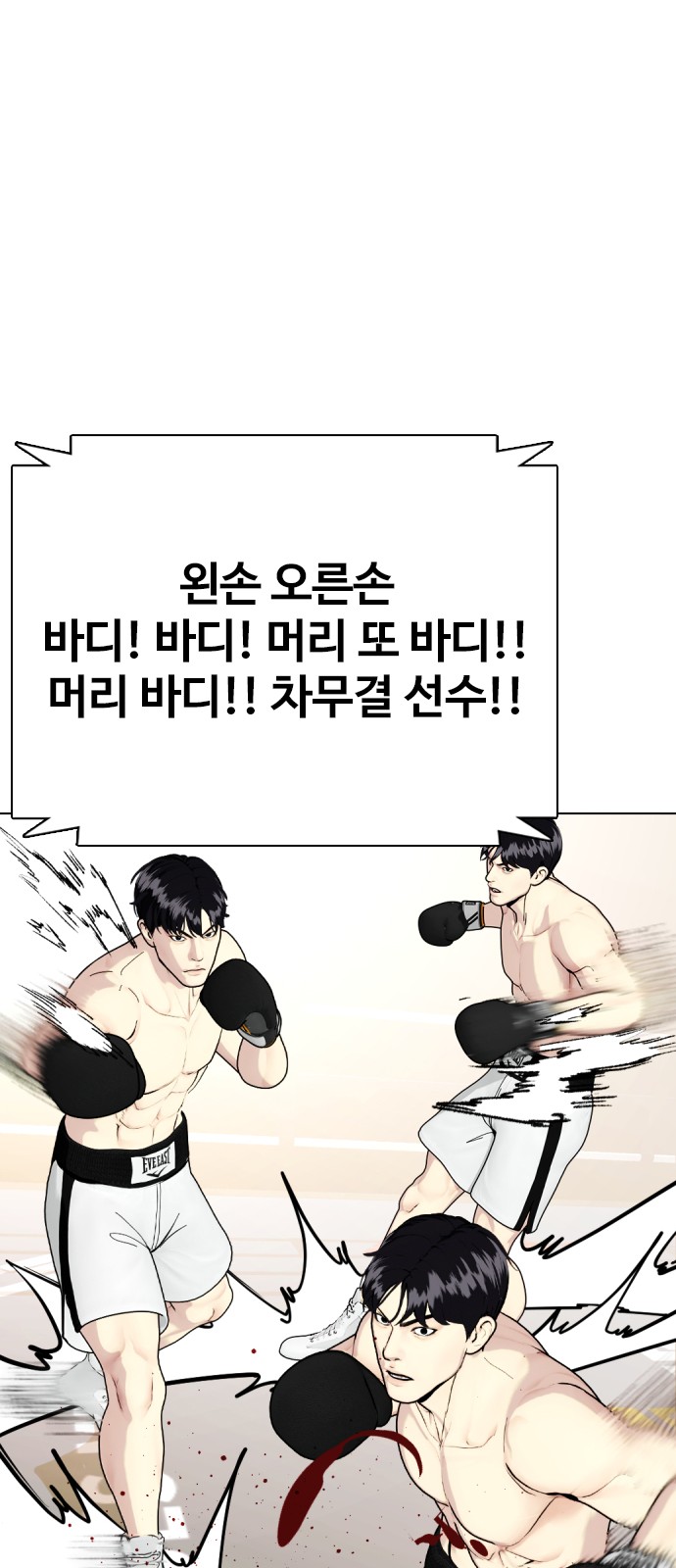 30 페이지