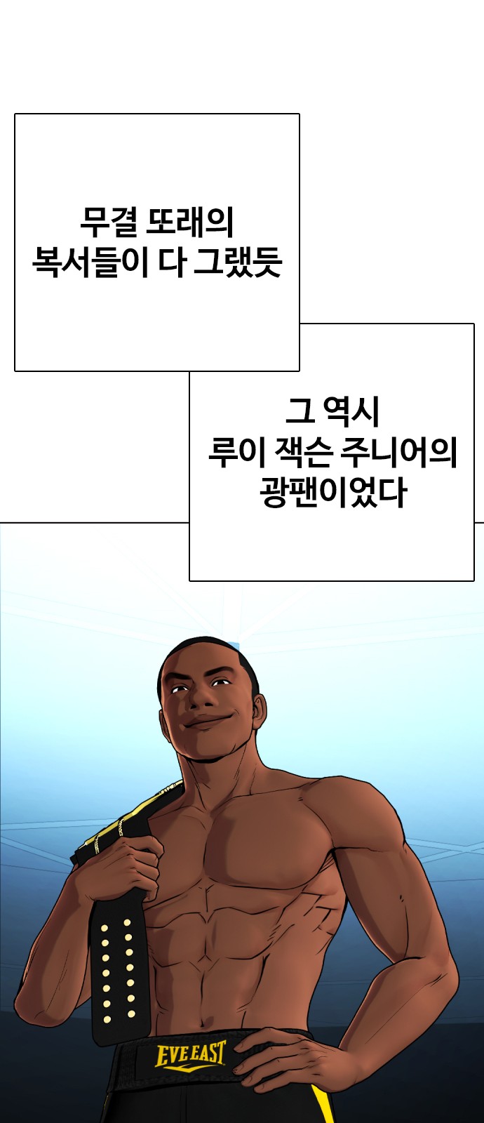 53 페이지