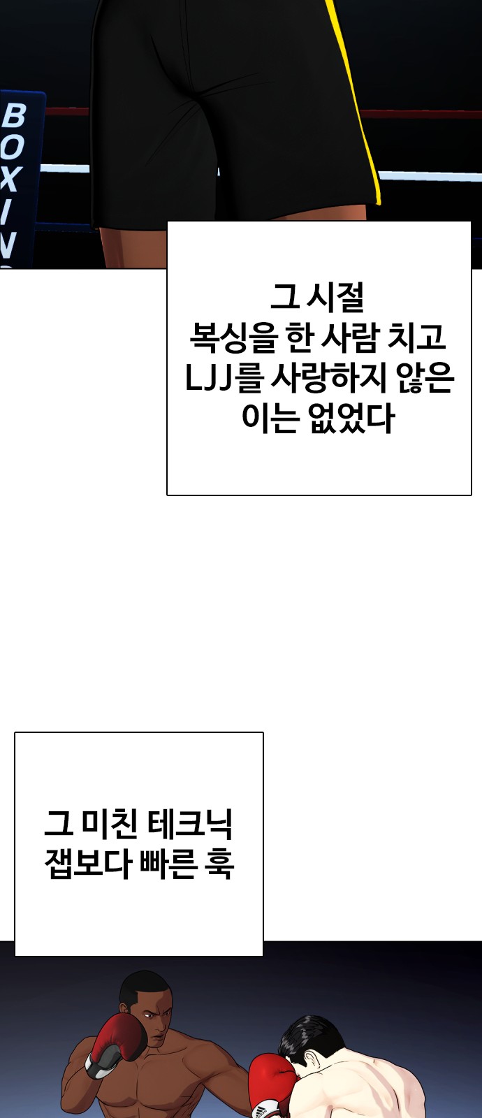 54 페이지