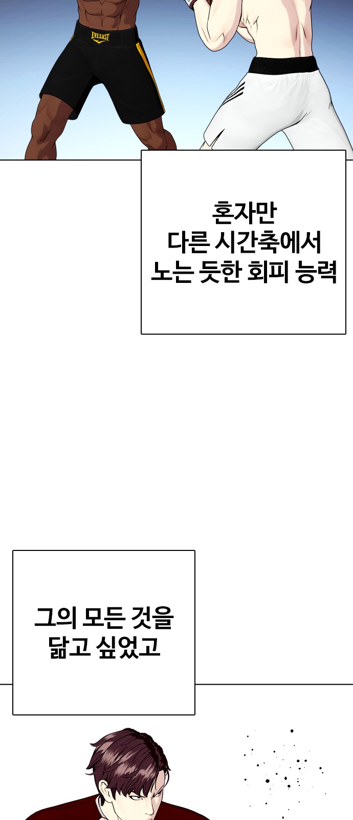 55 페이지