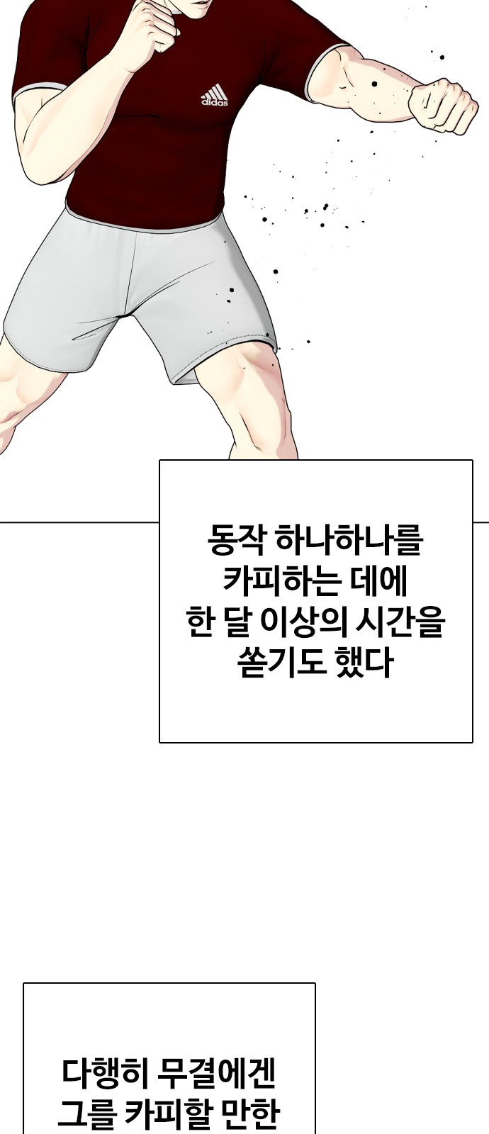 56 페이지