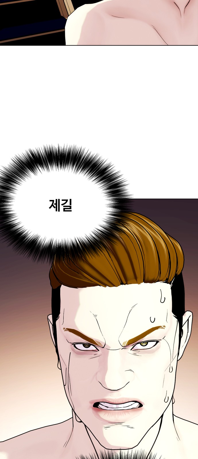 63 페이지