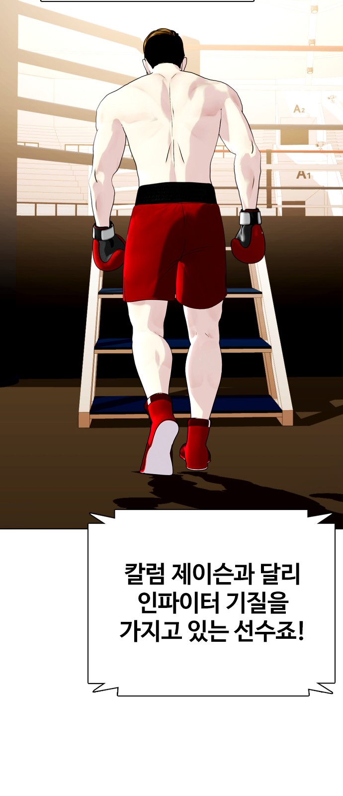 68 페이지