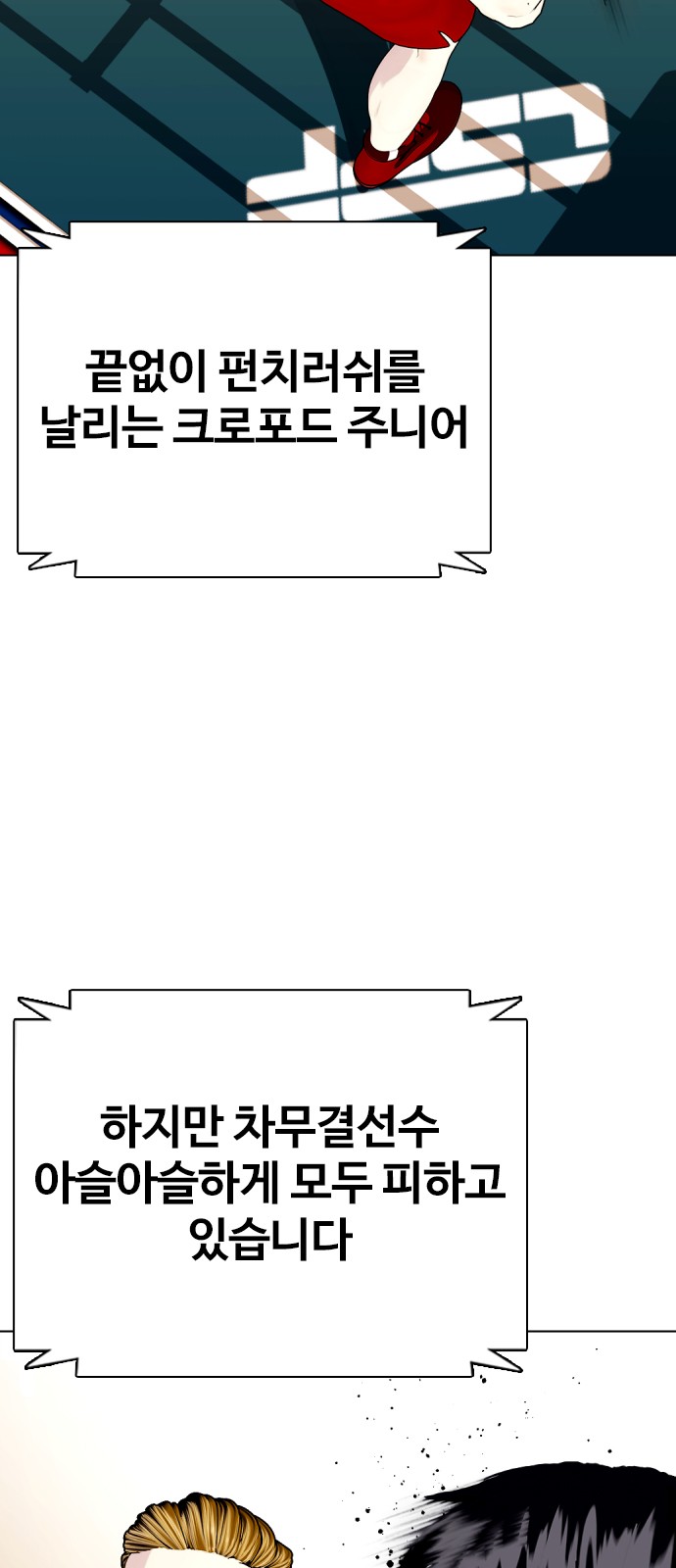 77 페이지