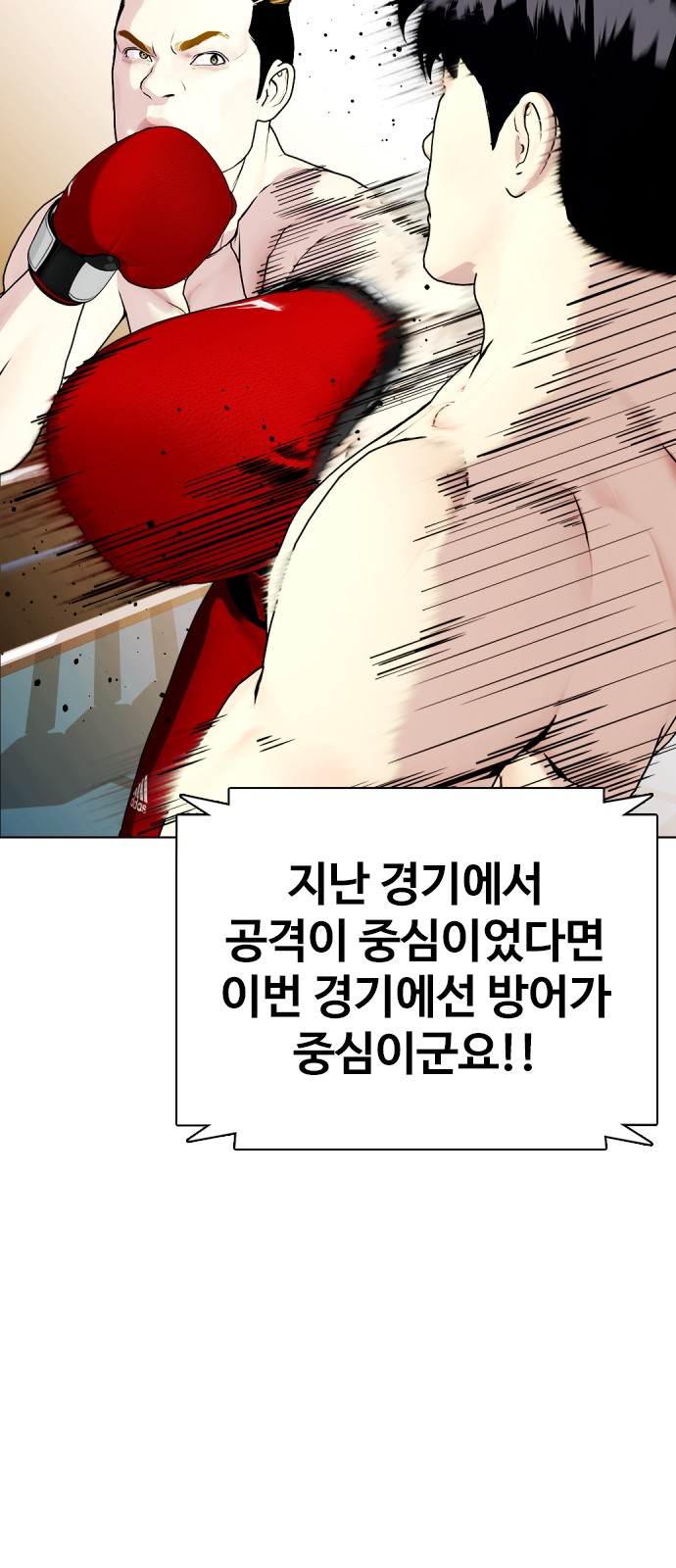 78 페이지